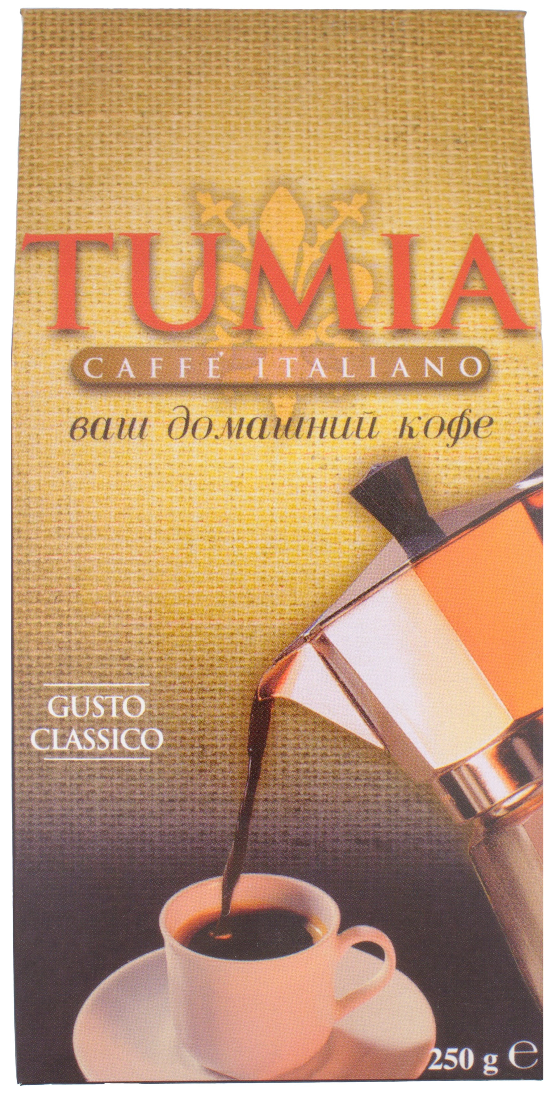 Молотый кофе Tumia